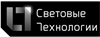 Световые Технологии