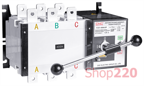 Устройство автоматического ввода резерва 400А, 3 полюса, YCS1 CNC