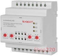 Реле автоматического ввода резерва, секционное, 8А, e.control.v13 Enext