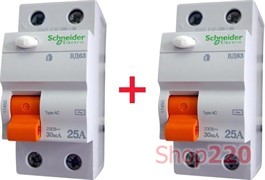 Комплект 2шт: Дифференциальный выключатель (УЗО) 40A 30мА, 2 полюса, 11452 Schneider Electric