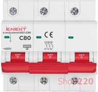 Автомат 80 А, 3-фазный, тип С, e.mcb.stand.100.3.C80 Enext