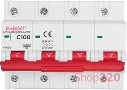 Автомат 100 А, 4-полюсный, тип С, e.mcb.stand.100.4.C100 Enext