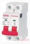 Автоматический выключатель 10 А, 2-полюсный, тип B, YCB6Н-63 CNC