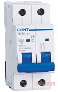 Модульный автомат 3А, 2 полюса, тип В, NB1-63 DB Chint