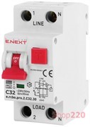 Дифференциальный автомат 32А, 30мА, кривая С, тип А, e.rcbo.pro.2.C32.30 Enext