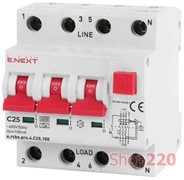 Трехфазный дифавтомат 25А, 100мА, кривая С, тип А, e.rcbo.pro.4.C25.100 Enext