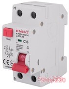 Диф. автомат 10А, 30мА, хар-ка С, e.rcbo.stand.2.C10.30 Enext s034102