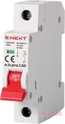 Выключатель нагрузки на DIN-рейку 1р, 50А, e.is.1.50 Enext