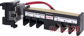 Дополнительный сигнальный контакт, e.industrial.ukm.400Sm/400SL.B Enext