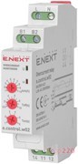 Реле контроля тока (приоритетное), e.control.w02 Enext