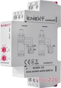 Реле контроля уровня жидкости, e.control.l01 Enext