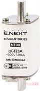 Предохранитель плавкий габарит 0, 125А, e.fuse.NT00.125 Enext