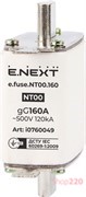 Предохранитель плавкий габарит 0, 160А, e.fuse.NT00.160 Enext