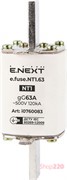 Предохранитель плавкий габарит 1, 63А., e.fuse.NT1.63 Enext