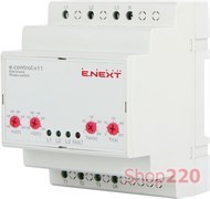 Реле выбора фаз 16А, e.control.v11 Enext