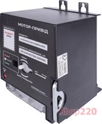 Мотор-привод 230В, e.industrial.ukm.250Re.MDX Enext