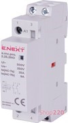 Модульный контактор 2р, 25А, 2NO, 220В, e.mc.pro.2.25.2NO Enext