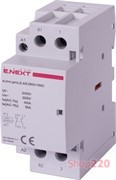 Модульный контактор 2р, 40А, 1NO+1NC, 220В, e.mc.pro.2.40.1NO+1NC Enext