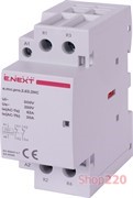 Модульный контактор 2р, 63А, 2NC, 220В, e.mc.pro.2.63.2NC Enext