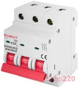 Модульный автоматический выключатель 3р, 13А, C, 4,5 кА, e.mcb.stand.45.3.C13 Enext