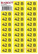 Самоклеящаяся наклейка 42В (90х38мм) 26 шт/лист, e.sticker.voltage.42.2 Enext
