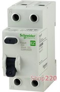 УЗО 40 А, 30 мА, 2 полюса EZ9R34240 Schneider Easy9