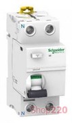 УЗО 63А, 300МА СЕЛЕКТИВНОЕ, 2 ПОЛЮСА, A9R35263 SCHNEIDER ELECTRIC ACTI9 ILD