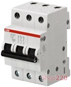 Автоматический выключатель 10А, 3 полюса, уставка C, ABB SH203-C10