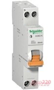 ОДНОМОДУЛЬНЫЙ ДИФАВТОМАТ 25A 30МA, ТИП C, АД63 12524 SCHNEIDER ELECTRIC