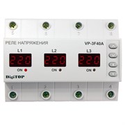 Реле напряжения 40А трехфазное, VP-3F40A DigiTop