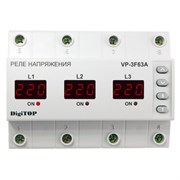 Реле напряжения 63А трехфазное, VP-3F63A DigiTop