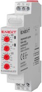 Реле асимметрического повтора цикла, 8А, e.control.t17 Enext i0310029